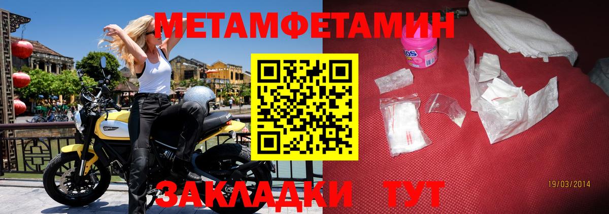 АМФЕТАМИН  АМФЕТАМИН 98%  Вход с VPN  Мыски 