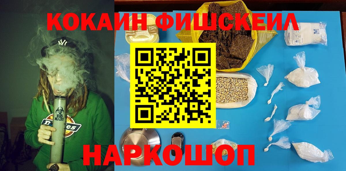 COCAIN Колумбийский  Вход с VPN  Кокаин Columbia  Мыски 