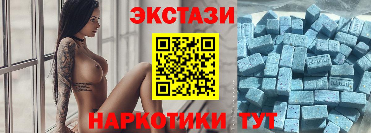 Мыски  ЭКСТАЗИ Cube  Вход с VPN  Ecstasy XTC 