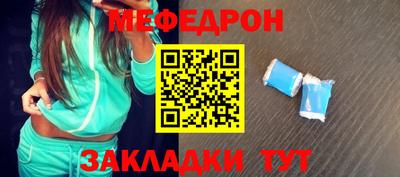 ALPHA-PVP Ставрополь