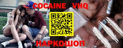 ALPHA-PVP Ставрополь