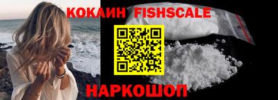 кокаин премиум Среднеуральск