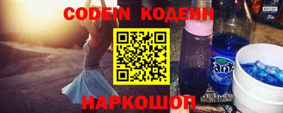 синтетический гашиш Старая Купавна
