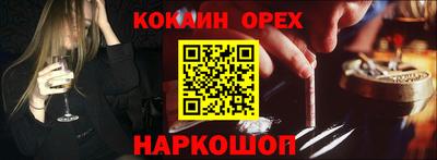 синтетический гашиш Старая Купавна