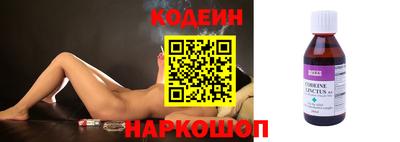 ALPHA-PVP Ставрополь