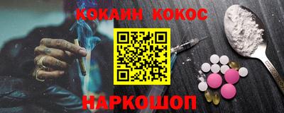 кокаин премиум Среднеуральск