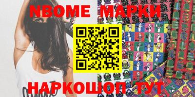 ALPHA-PVP Ставрополь