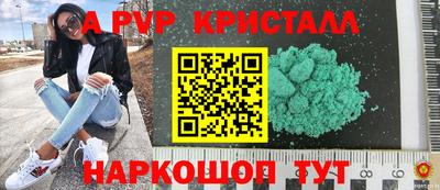 синтетический гашиш Старая Купавна