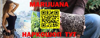 синтетический гашиш Старая Купавна