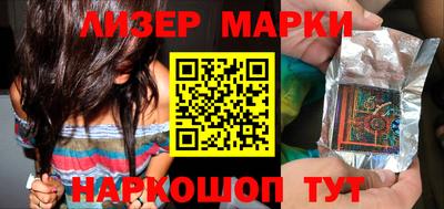 ALPHA-PVP Ставрополь