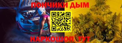 синтетический гашиш Старая Купавна