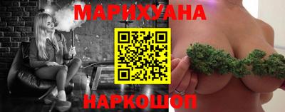 синтетический гашиш Старая Купавна