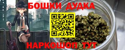 синтетический гашиш Старая Купавна