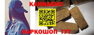 ALPHA-PVP Ставрополь