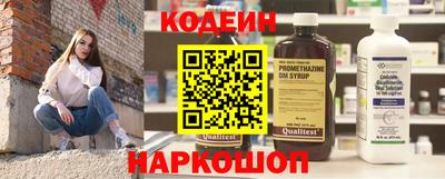 кокаин премиум Среднеуральск