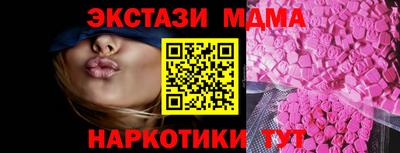 синтетический гашиш Старая Купавна