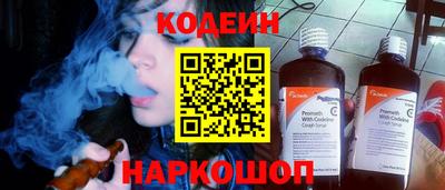 синтетический гашиш Старая Купавна