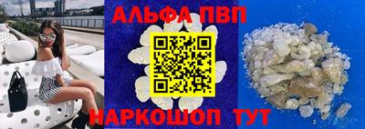 синтетический гашиш Старая Купавна