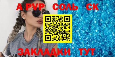 синтетический гашиш Старая Купавна