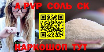 синтетический гашиш Старая Купавна