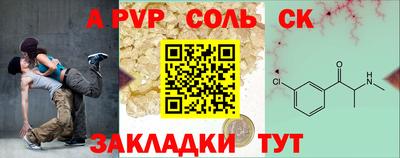 синтетический гашиш Старая Купавна