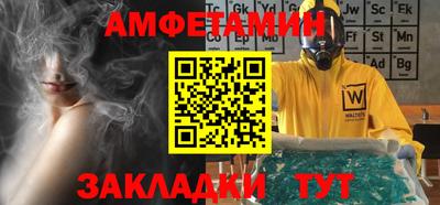 ALPHA-PVP Ставрополь