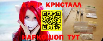 синтетический гашиш Старая Купавна
