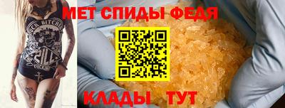ALPHA-PVP Ставрополь