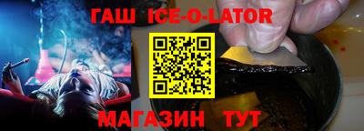 ALPHA-PVP Ставрополь