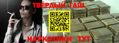 ALPHA-PVP Ставрополь