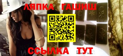 синтетический гашиш Старая Купавна