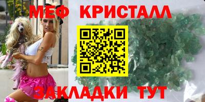 синтетический гашиш Старая Купавна