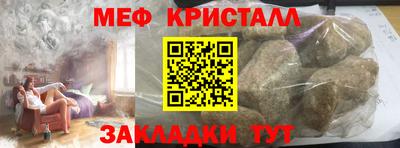 ALPHA-PVP Ставрополь