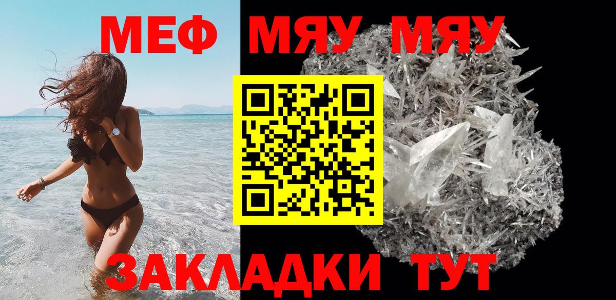 Марихуана Мыски