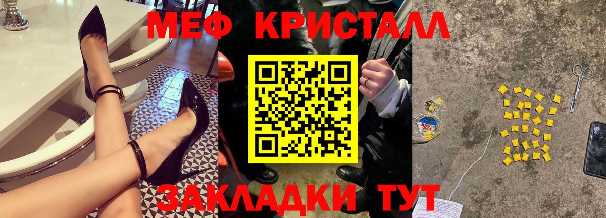 Меф 4 MMC  МЯУ-МЯУ  Вход с VPN  Мыски  МЯУ-МЯУ  Меф 4 MMC 