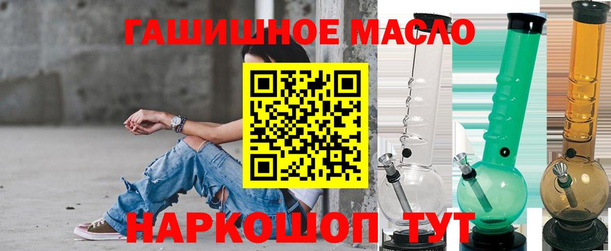 Мыски  ТГК Wax  Вход с VPN 