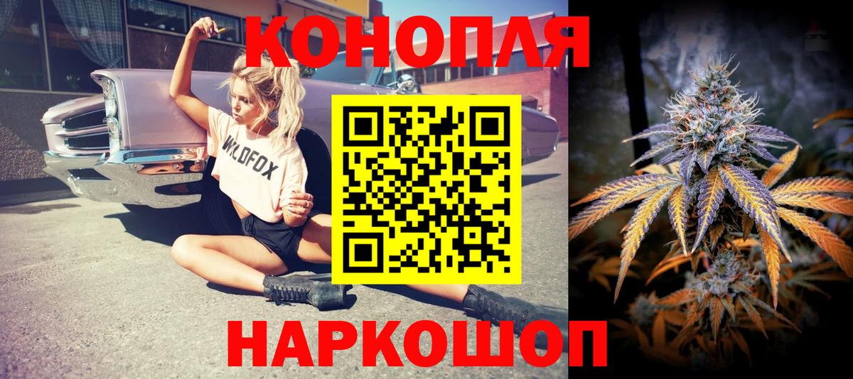 Каннабис SATIVA & INDICA Мыски